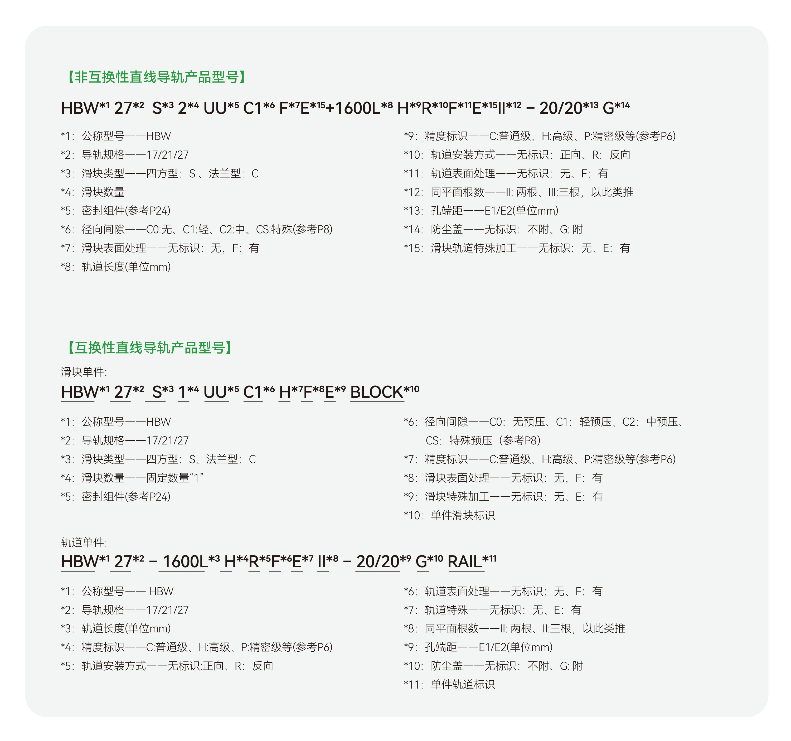 Unibet优胜客·(中国区)官方网站