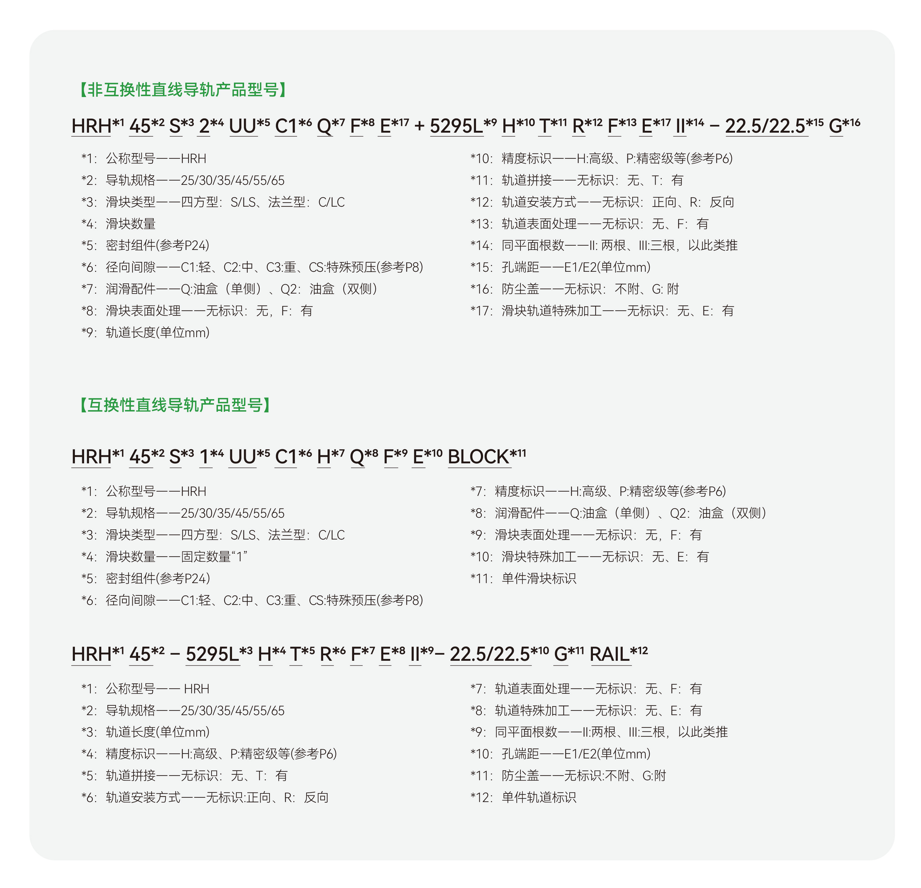 Unibet优胜客·(中国区)官方网站