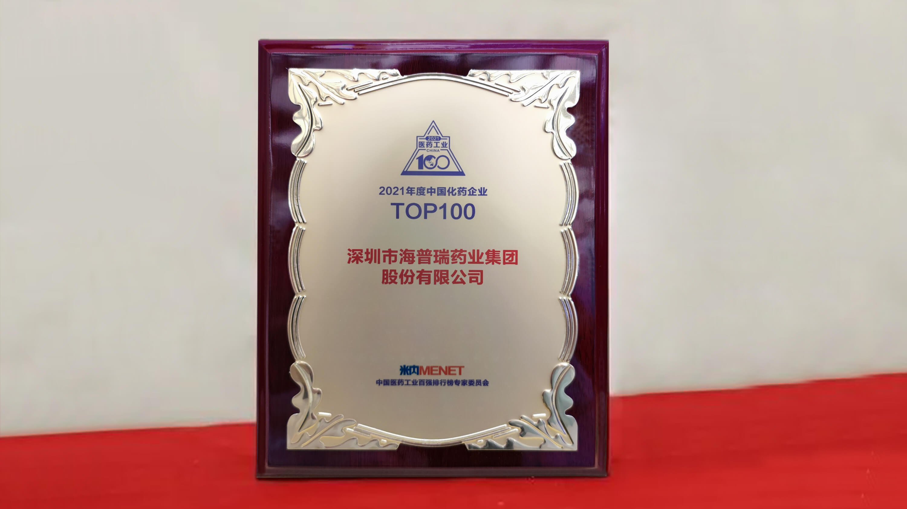百乐博(中国)官方网站