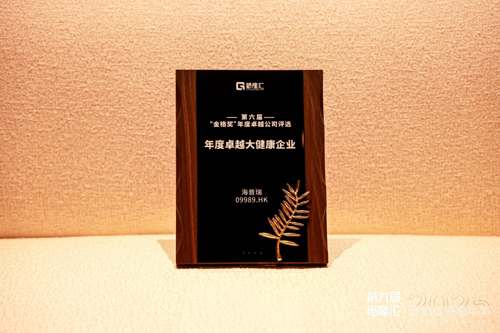 百乐博(中国)官方网站